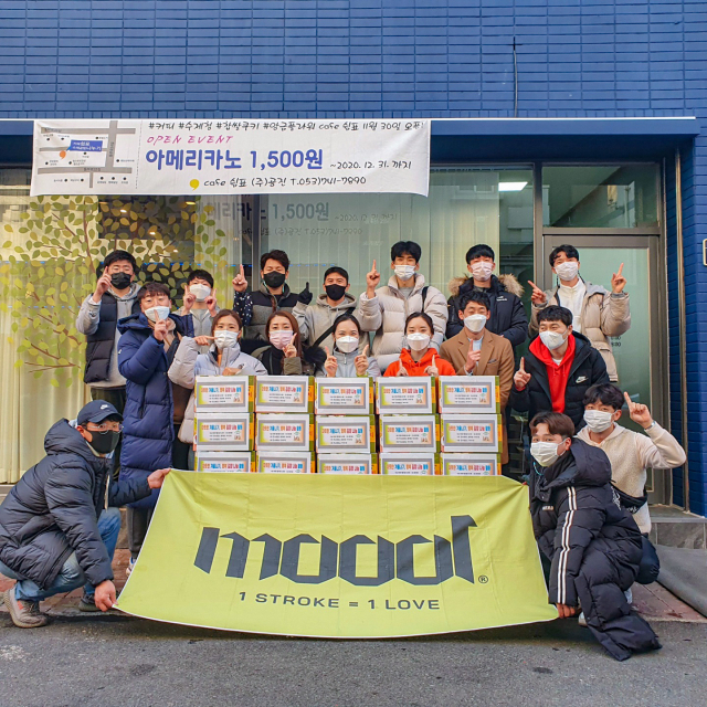 기부수영 모임 