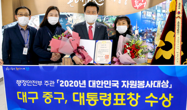 대구 중구청(구청장 류규하)이 
