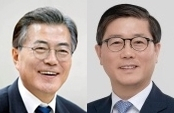 문재인, 변창흠. 매일신문DB