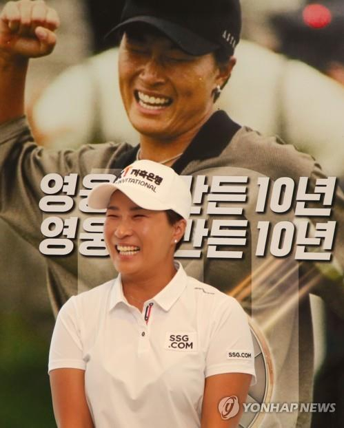 연합뉴스