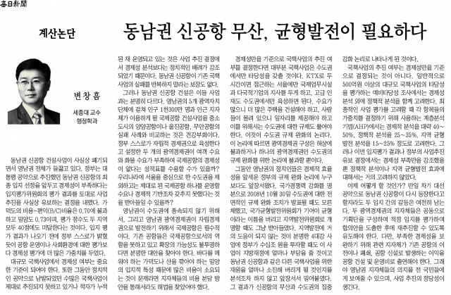 매일신문 2011년 4월 4일 자 30면