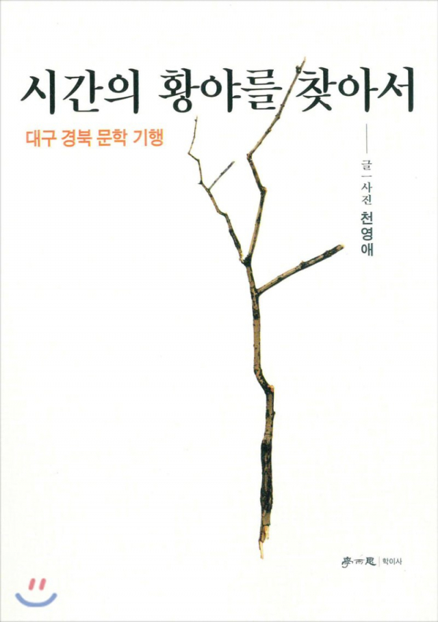 책