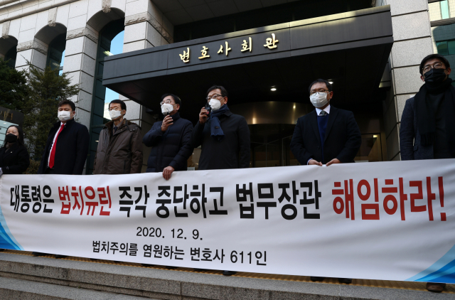 9일 오전 서울 서초구 서울지방변호사회관 앞에서 열린 