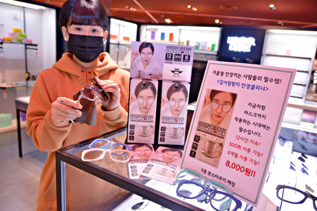 대구백화점 프라자점 6층 하우스 브랜드 안경 전문점 