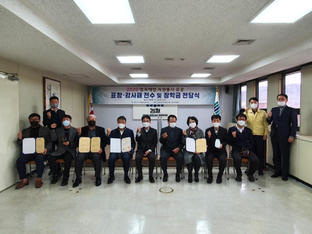 법무부 법사랑 김천·구미지역연합회