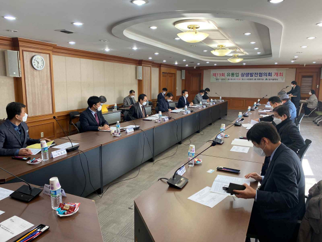 9일 오전 대구시청 별관에서 전통시장, 대형마트, 백화점 등의 관계자가 모인 가운데 