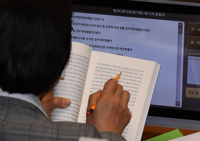 추미애 법무부 장관이 9일 오후 국회 본회의에서 