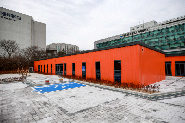 대구가톨릭대학교에 구축된 청년창업허브 업사이트 외관. 대구가톨릭대 제공