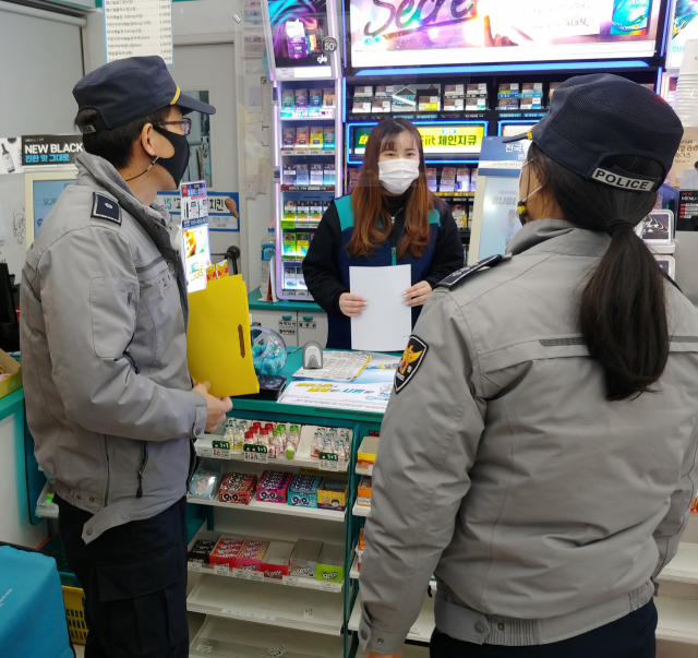 경북 성주경찰서 