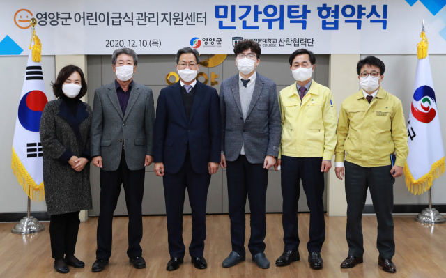 급식지원센터
