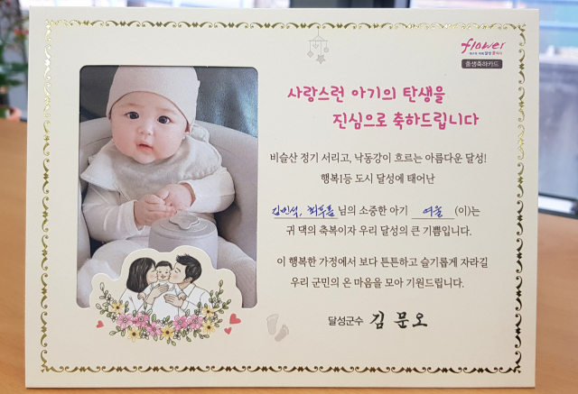 액자형 출생 축하 카드