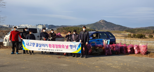 한국농어촌공사 안동지사 직원들이 호민지 환경정화에 나섰다. 이날 수거한 쓰레기는 100ℓ 쓰레기 종량제 봉투 50개 분량에 달한다. 한국농어촌공사 제공