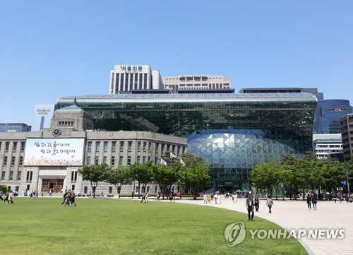 서울시청. 연합뉴스DB