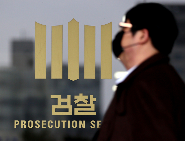 윤석열 검찰총장에 대한 법무부 검사징계위원회가 열린 10일 오후 서울 서초구 서울중앙지검의 모습. 연합뉴스