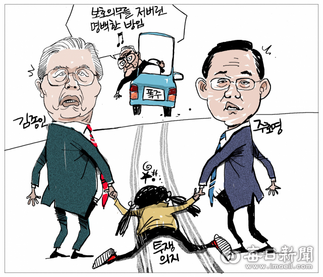 매일희평.김경수화백