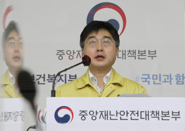 윤태호 중앙사고수습본부 방역총괄반장이 정부세종청사에서 신종 코로나바이러스 감염증(코로나19) 관련 정례브리핑을 하고 있다. 연합뉴스