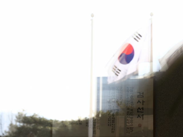 윤석열 검찰총장에 대한 법무부의 징계위원회가 하루 앞으로 다가온 9일 서초동 서울중앙지방검찰청에 걸린