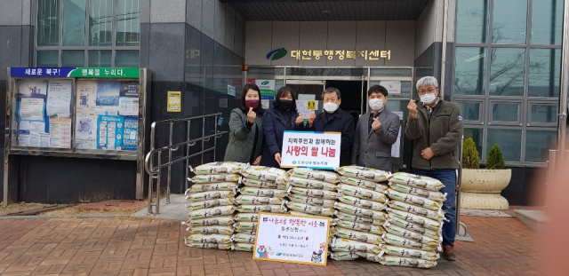 동촌신협(이사장 손병완)은 11일 동촌동과 대현동 행정복지센터를 방문하여 