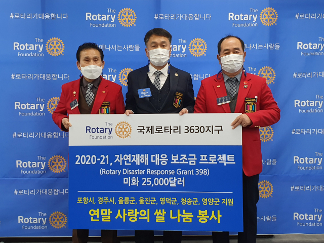 사랑의 쌀