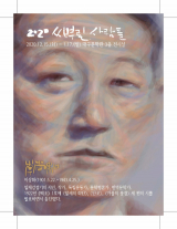 이상화