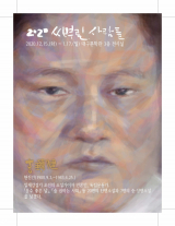 현진건