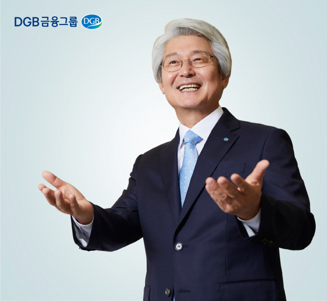 차기 회장으로 재선임된 김태오 DGB금융지주 회장. DGB금융그룹 제공
