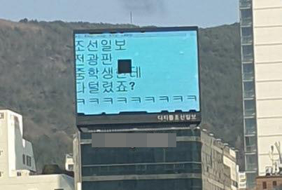 온라인 커뮤니티 캡쳐. 연합뉴스