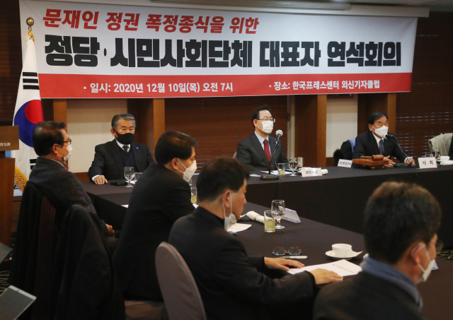 국민의힘 주호영 원내대표(뒷줄 오른쪽 두번째)가 10일 오전 서울 종로구 한국프레스센터에서 열린