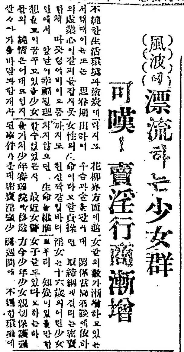 박창원 톡톡지역문화연구소장‧언론학 박사