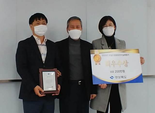 고령군이 경상북도가 개최한 수질오염총량관리 실태평가에서 우수기관으로 선정됐다. 고령군제공.