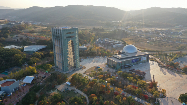 경북 경주 보문관광단지 인근에 있는 경주세계문화엑스포공원 전경. (재)문화엑스포 제공