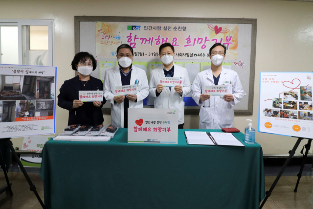 순천향대 구미병원 교직원들이 