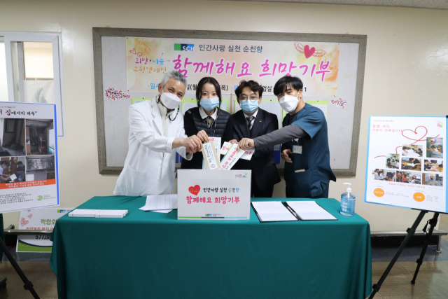 순천향대 구미병원 축구 동아리 모임