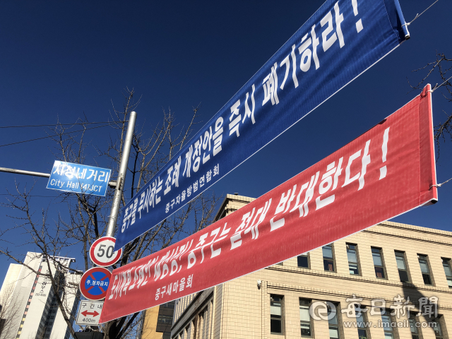 대구시의회 앞 사거리에 도시계획 조례 개정안에 반대하는 주민들의 현수막이 걸려 있다. 김근우 기자 gnu@imaeil.com