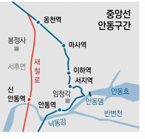 90년 간 안동 운흥동을 지켰던 안동역 구역사 전경. 17일부터는 구역사 운영을 종료하고 신역사 시대를 맞이 한다. 윤영민 기자
