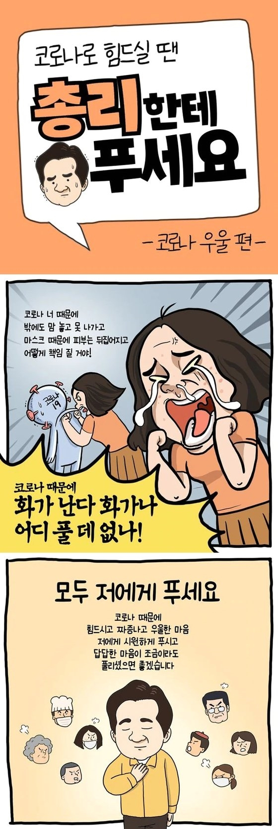 인터넷 캡처