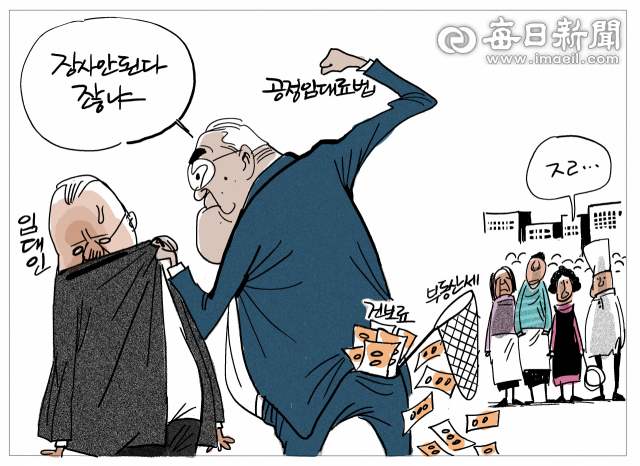 매일희평.김경수화백