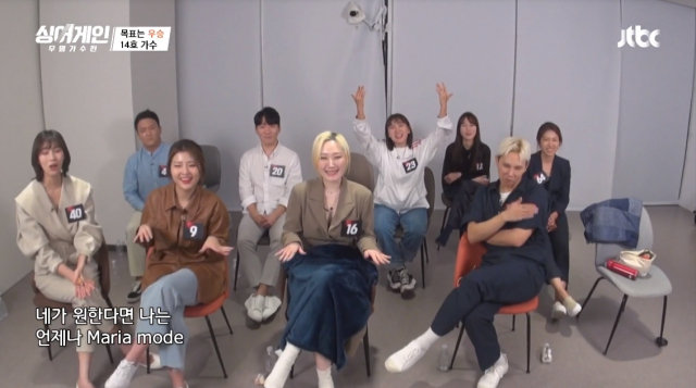 jtbc표 음악 오디션