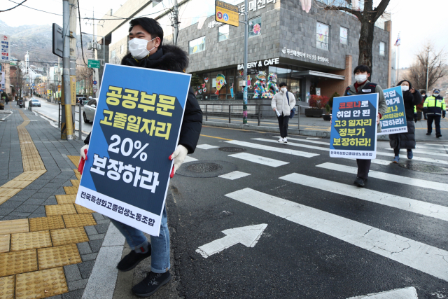 전국특성화고졸업생노동조합 회원들이 13일 오후 서울 종로구 청운동주민센터에서 경복궁역 방면으로 거리 행진을 하며 