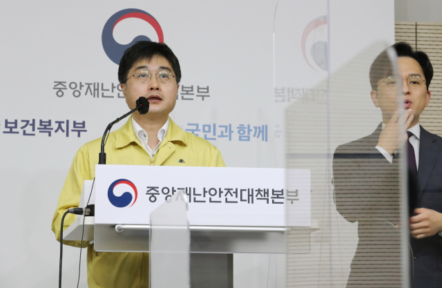 윤태호 중앙사고수습본부 방역총괄반장. 연합뉴스