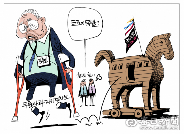 매일희평.김경수화백