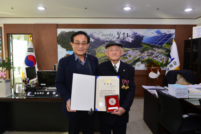엄태항 봉화군수가 전철희 씨에게 화랑무공훈장을 전수했다. 봉화군 제공