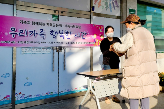 크리스마스 트리 만들기 키트를 배부하는 모습.
