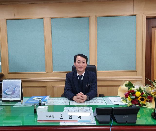 손진식 한국도로공사 대구경북본부장
