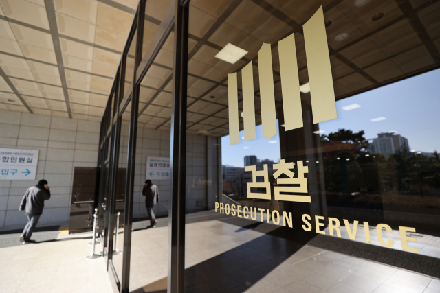 법무부 검사징계위원회가 윤석열 검찰총장에 정직 2개월 처분을 내린 16일 오후 서울 서초구 중앙지검의 모습. 추미애 법무부 장관은 곧 징계위 결정 내용을 제청할 것으로 예상되며, 윤 총장의 정직은 문재인 대통령의 재가에 따라 결정된다. 연합뉴스