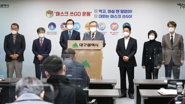 대구경북 행정통합 공론화위원회가 15일 대구시청에서 브리핑을 하고 있다.