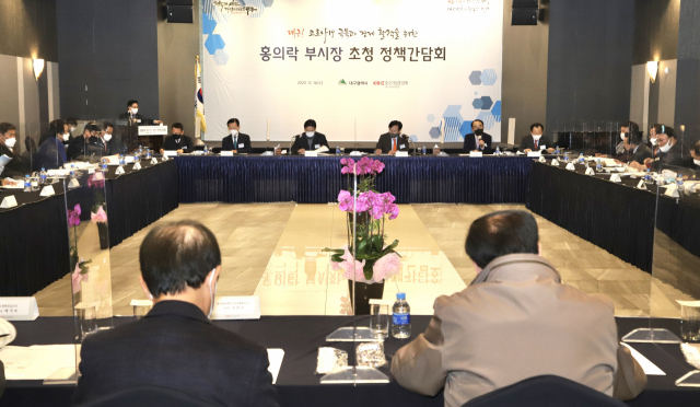 중소기업중앙회는 16일 대구에서 홍의락 대구광역시 경제부시장 초청해 중소기업‧소상공인의 피해상황을 점검하고 대책을 마련하는 정책간담회를 개최했다. 중소기업중앙회 제공