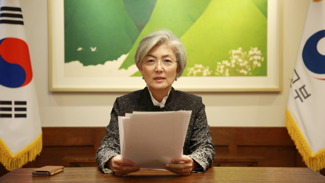 강경화 외교부 장관이 10일 