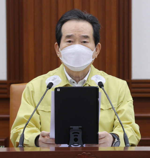 정세균 국무총리가 17일 오전 정부서울청사에서 열린 신종 코로나바이러스 감염증(코로나19) 대응 중앙재난안전대책본부(중대본) 회의에서 발언하고 있다. 연합뉴스
