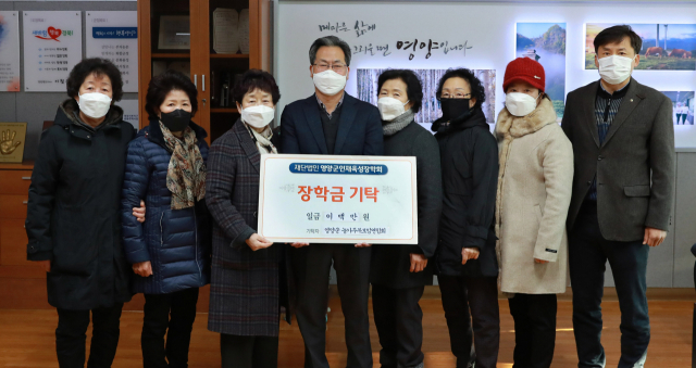 농가주부모임